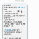 현대종합정비 이미지