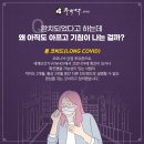 삼거리한의원 이미지