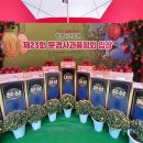 자연담을농부