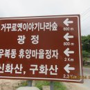 용유2리 마을회관 이미지