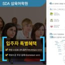 자이맘어린이집 이미지