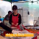 호계공설시장 이미지