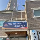 덕천지소 이미지