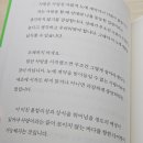 [도서] 후루꾸다워서 고마운, &lt;별거 없습니다, 후루꾸입니다&gt;
