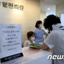 365열린의원 이미지