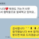 더챌린저태권도&줄넘기
