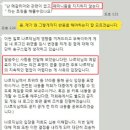 여성민우회 팔로했다고, "페미니즘 반대" 선언 안했다고 메갈이라 몰리고 잘리는 업계 정상인가? 이미지