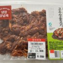 삼일유통(할인마트) 이미지