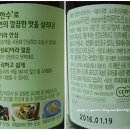 한수유통 이미지