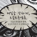파워공인중개사사무소 이미지