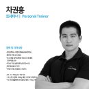 아일랜드피트니스 롯데마트점 이미지