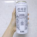 GS25 동빙고 네이버블로그