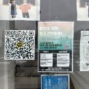 사쿠라일본어교습소