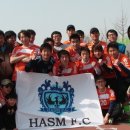 * HASM FC 소개 * 이미지