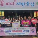 경산시보건소 웹이코노미