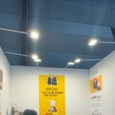 금요일 | 2026 코엑스 불교박람회 금요일 후기