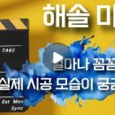 해솔마루 이미지