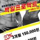 골든헬스 이미지