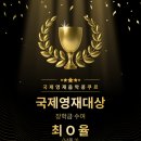 이화영재음악학원