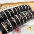 미고니김밥