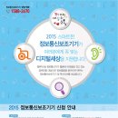 스마일정보통신 이미지