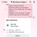 영어클래스 | 하늘영어 전화영어 데모클래스 후기｜Beginner High 레벨테스트 받아본 솔직 후기
