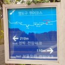 대길선박