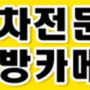 빛나파워텍