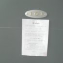 복수동로52번길 이미지