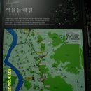 후기 :4월 25일(토) 서울둘레길 제4구간, 대모산~우면산 구간 이미지