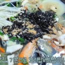 명동 해물칼국수 막국수 이미지