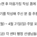 잇올스파르타관리형프리미엄독서실 이미지