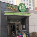 푸른숨어린이집