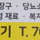 동인의료기 이미지