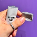 (주)씨에스티 - 청주시 청원구 | 안구건조증 퍼펙트바디 마시는 포도당 솔직 후기