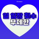 피트니스 신 이미지