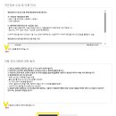 남동종합문화체육광장(3호)2 이미지