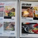 샤브쌈주머니 영등점 이미지