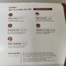그랜드스포츠 | 멜킨스포츠 층간소음방지매트 와이드요가매트 멜킨TPE요가매트 대형 운동매트 + 그랜드짐볼 솔직후기