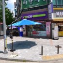 CU 대전반석역점 이미지