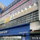 벨르앤뷰티 | 산곡동피부관리 벨르스파앤바디 수분촉촉 관리 후기
