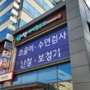 온천이비인후과의원 이미지