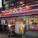 삼만축산 이미지