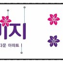 금성스테이