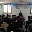 정기축사 이미지