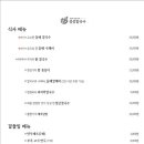 성성칼국수 - 성남시 수정구 위례광장로 300 | 성성칼국수