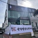 오직짬뽕