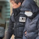 계엄령 놀이한 강원도 양양 공무원 구속... 이미지