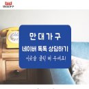 파주밀마루 이미지