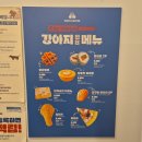 와요커피부천
